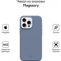 Magssory Eco Leather Case Cobalt для iPhone 16 Pro Max CLT029c Image #2