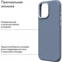 Magssory Eco Leather Case Cobalt для iPhone 16 Pro Max CLT029c Image #3