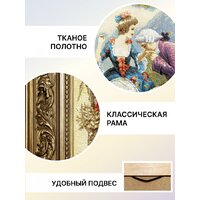 Декарт 8Л3784 Image #6