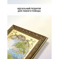 Декарт 8Л3784 Image #5