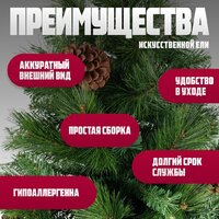 Winter Fun Drop SZ1017G-210 (210см) Image #4