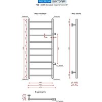 Ростела Виктория 40x100/9 (1", боковое подключение) Image #2