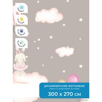ФабрикаФресок Зайчики на облаках 803270 (300x270) Image #4