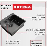 ARFEKA Eco AR 600*500 Black PVD Nano Image #8