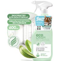 Grass Crispi 125697 600 мл