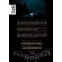 АСТ. Собака Баскервилей (Дойл Артур Конан) Image #2