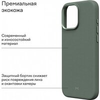 Magssory Eco Leather Case Khaki для iPhone 16 Pro Max CLT029k Image #3