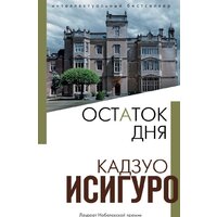 Эксмо. Электронная книга 