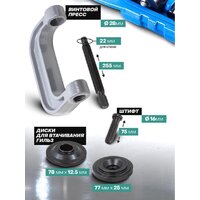 FORSandTUNE 61 077 921T2 Image #5