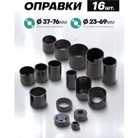 FORSandTUNE 61 077 921T2 Image #3