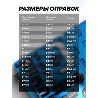 FORSandTUNE 61 077 921T2 Image #4