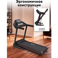 Willman T4400F (черный/красная) Image #9