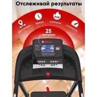 Willman T4400F (черный/красная) Image #4