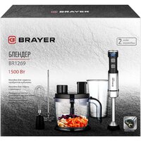 Brayer BR1269 Image #18