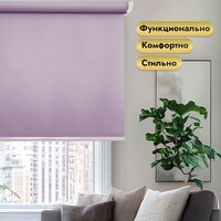 НеоФьюжен Эден 200 150х250 левая (лавандовый, белая фурнитура) Image #2