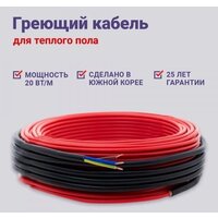 Nunicho Etalon SHS 60 м 1200 Вт Image #9