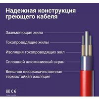 Nunicho Etalon SHS 60 м 1200 Вт Image #6