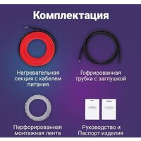 Nunicho Etalon SHS 60 м 1200 Вт Image #7