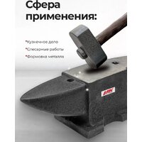 JBC 654A20 (62 288) Image #4