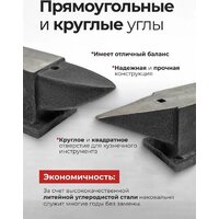 JBC 654A20 (62 288) Image #2