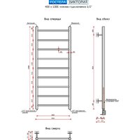 Ростела Виктория 40x100/9 (1/2", нижнее подключение) Image #2