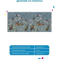 ФабрикаФресок Зайцы в цветах Афреска 566270 (600x270) Image #5