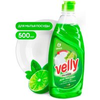 Grass Velly Premium Лайм и мята 125423 500 мл