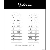 Jogel Magnum EL4 Negative (р-р 8, черный) Image #5