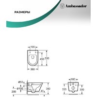 Ambassador Ritz 233K19003RS Image #10
