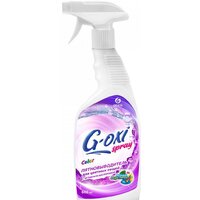 Grass G-oxi spray 600 мл