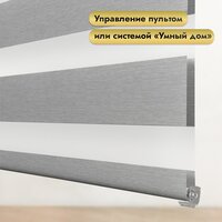 НеоФьюжен Юпитер 200х250 левая (светло-серый, белая фурнитура) Image #2