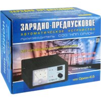 Вымпел 415 Image #3