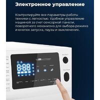 MAUNFELD MFDM169WH Image #35