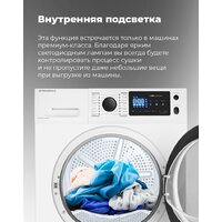 MAUNFELD MFDM169WH Image #43