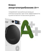 MAUNFELD MFDM169WH Image #45