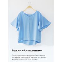 MAUNFELD MFDM169WH Image #48