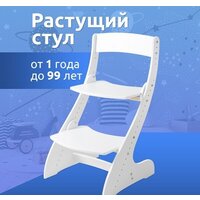 Mega Toys Растущий 71001