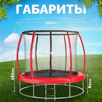 Sundays Favorite Premium 10FT (красный, с сеткой, с лестницей) Image #5