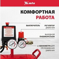 MTX КР2500/80 Image #4
