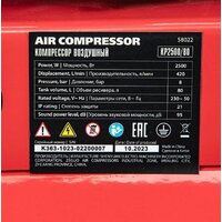 MTX КР2500/80 Image #17