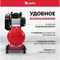 MTX КР2500/80 Image #5