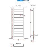 Ростела Виктория 40x120/11 (1/2", нижнее подключение) Image #2