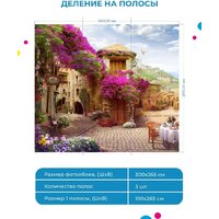 ФабрикаФресок Фреска Античная улочка с сиренью 113265 (300x265) Image #5