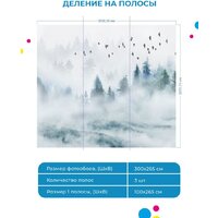 ФабрикаФресок Светлый туманный лес 013265 (300x265) Image #7