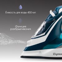 Zigmund & Shtain ZSI-700 Image #5