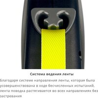 Flexi Giant 8 м 15568 (L, черный) Image #4