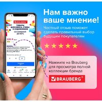 BRAUBERG RS10 Image #7