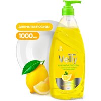 Grass Velly лимон 125427 1 л