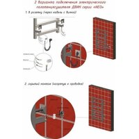 Двин N plaza neo 80/50 (хром) Image #3