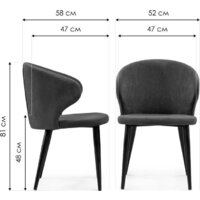 Woodville Алсисар 469974 (катания изумруд/черный) Image #13